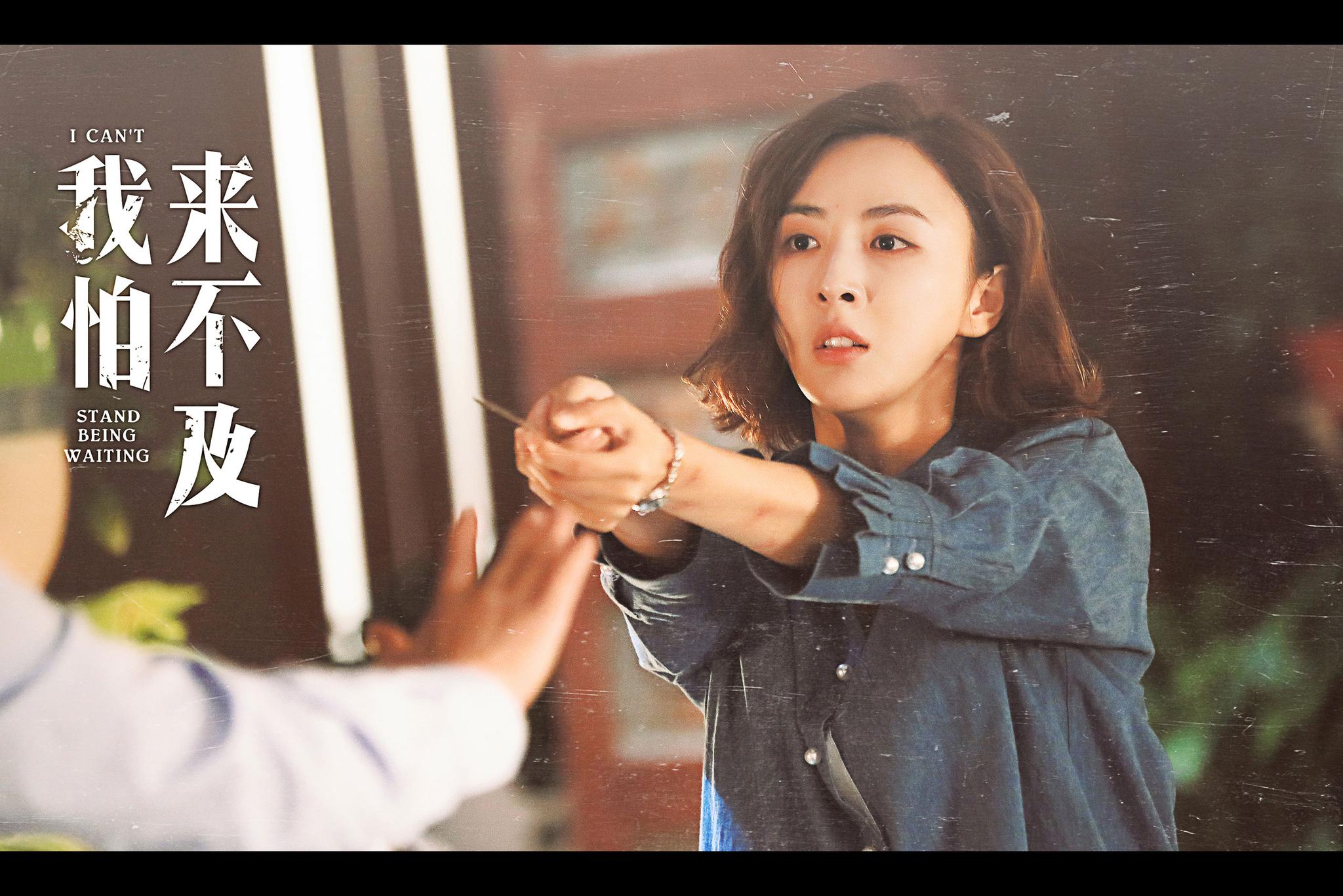 我怕来不及将登电视剧频道唐曾演绎平凡矿工的