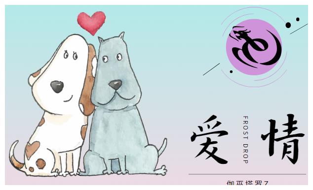 婚姻中"最专情"的3生肖男,心里只有老婆,永远不会背叛婚姻