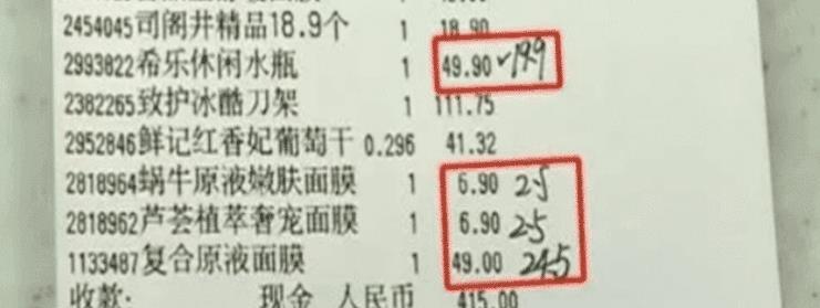 女子去华润万家购物,小票算出不对劲,收银员大喊:你想怎样?
