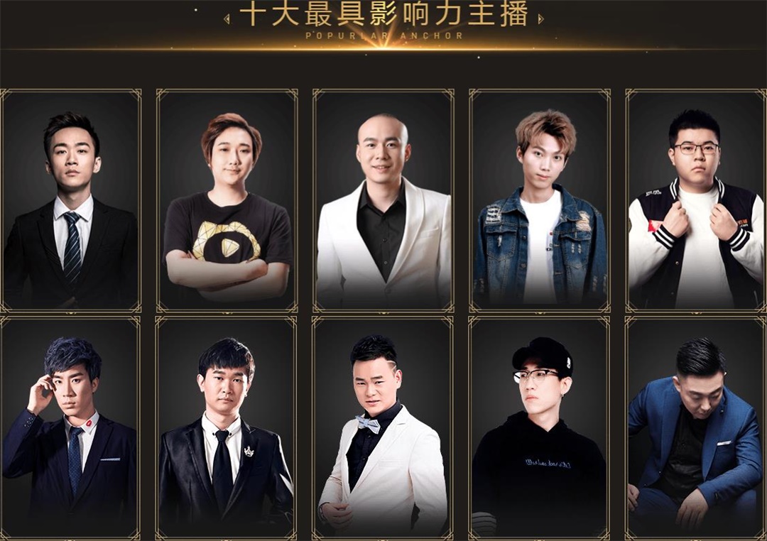 虎牙十大人气主播韦神7天赚160万都比不过拉风龙和不求人