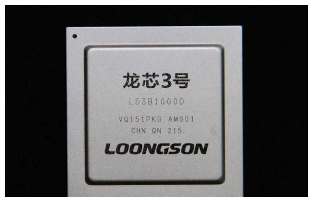龙芯3a4000逆风来袭,华为迎来新对手!