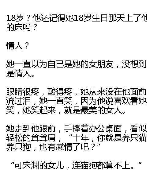 婚礼当天，老公带着初恋去医院保胎，她沦为整个南城的笑柄