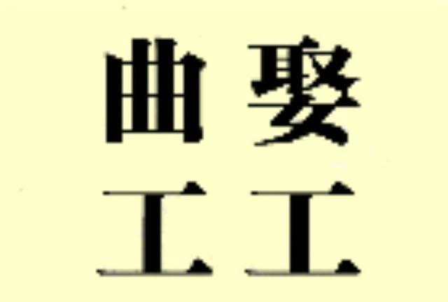 念含打一成语是什么_含反义词的成语有什么
