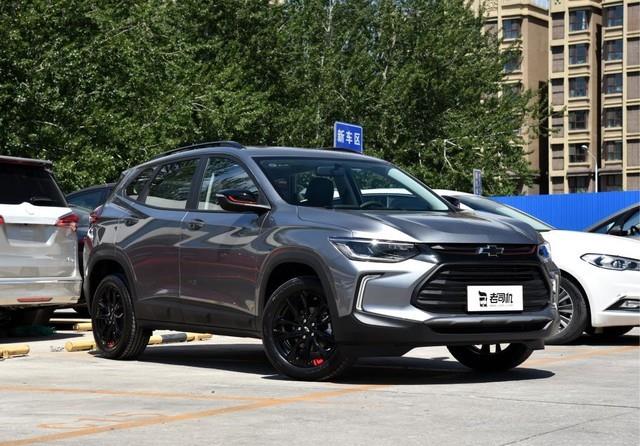 摇身一变成为精致"小伙儿"全新一代雪佛兰创酷售9.99万元起