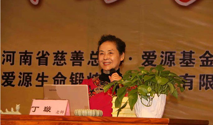 丁璇老师女德都讲了什么 男女平等的社会当中为何还有这种思想