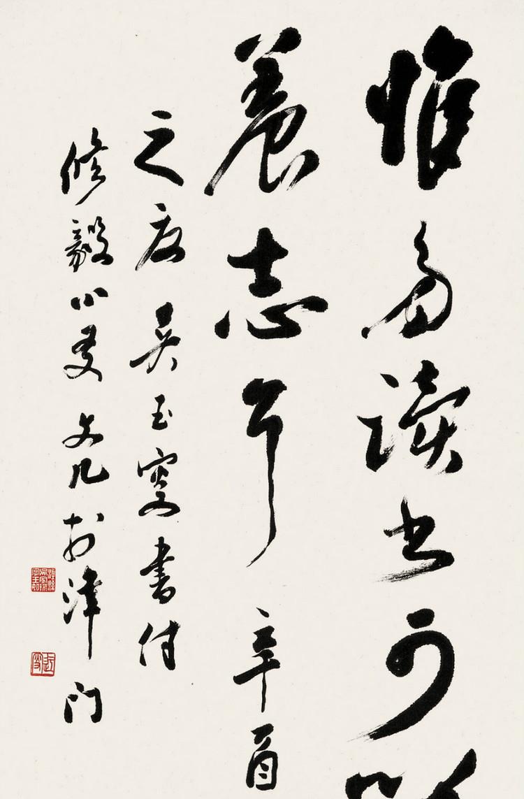 吴玉如:我是文人不是书法家,文人会写书法不值得炫耀!