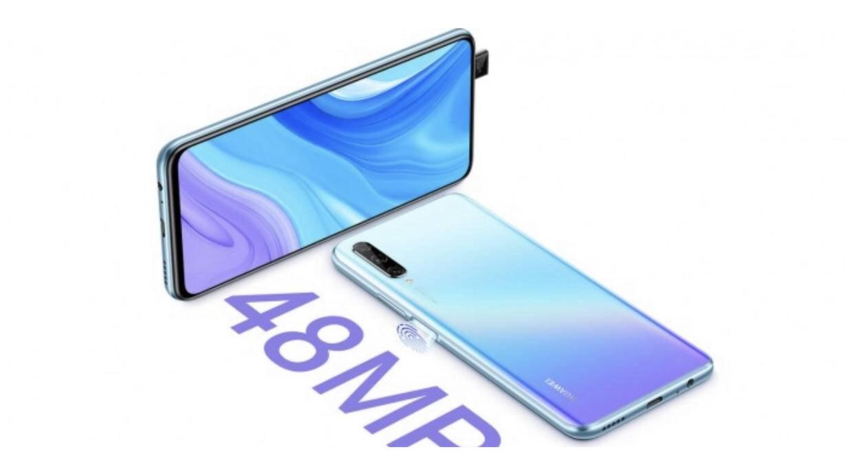 弹出式摄像头!华为p smart pro正式现身,售价2700元