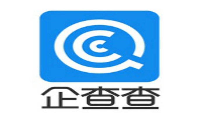 企查查获数亿元c轮融资,即将成为企业征信领域的独角兽公司?