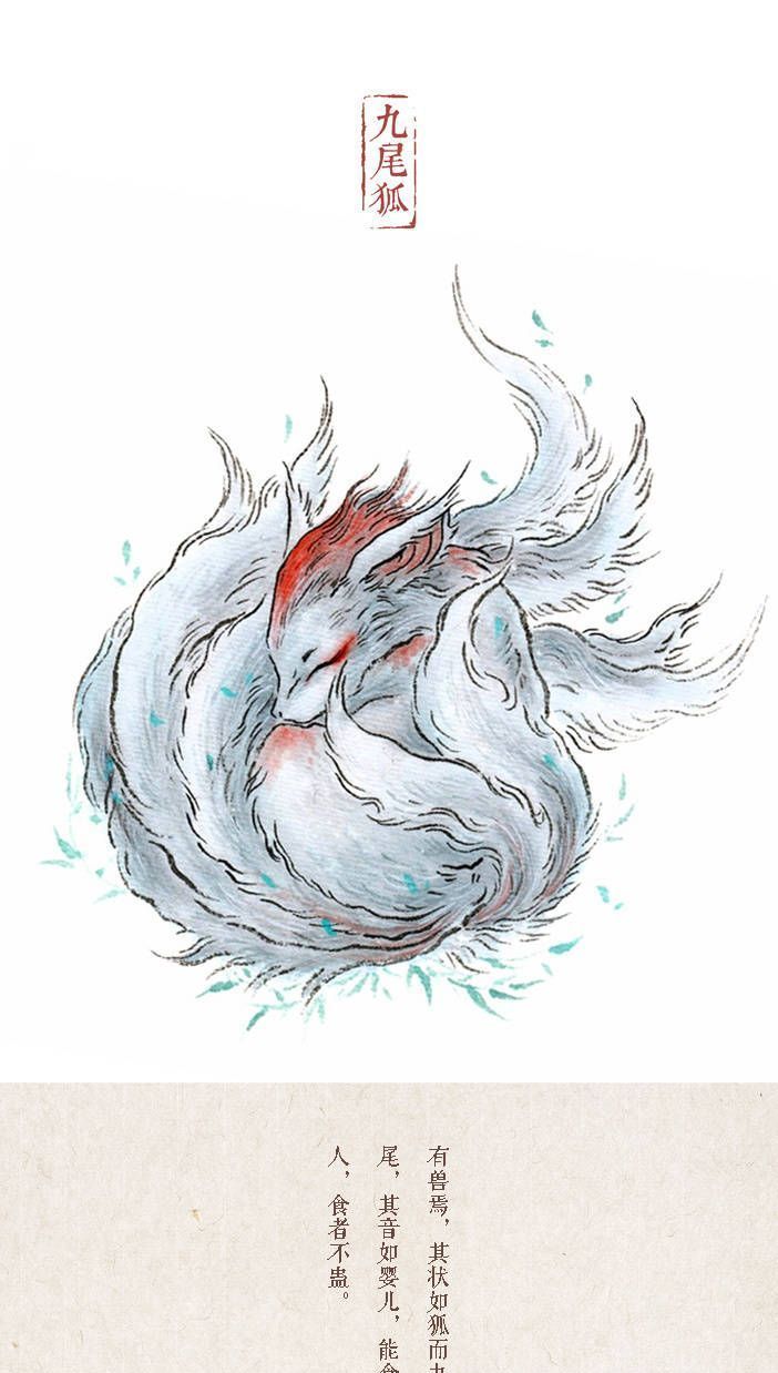 九大神兽超萌高清壁纸,能叫出全部名字的不超过10个人,免费拿走