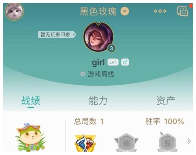 英雄联盟游戏id价格太贵男生买不起土豪妹子直接转账