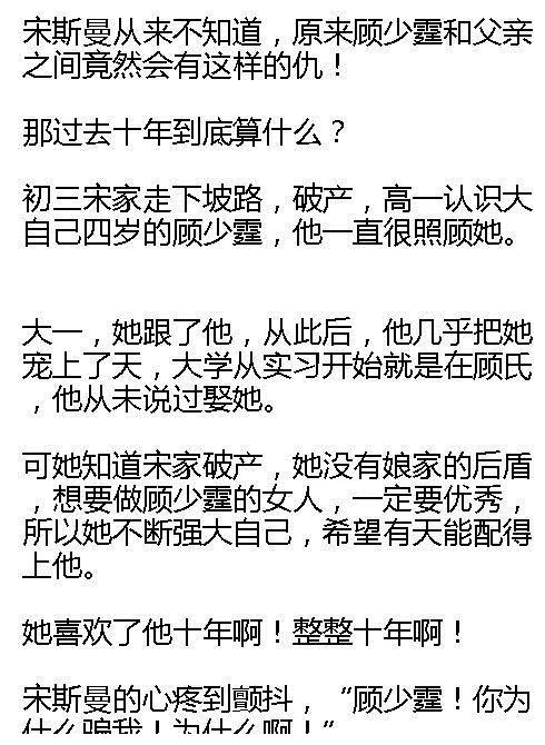 婚礼当天，老公带着初恋去医院保胎，她沦为整个南城的笑柄