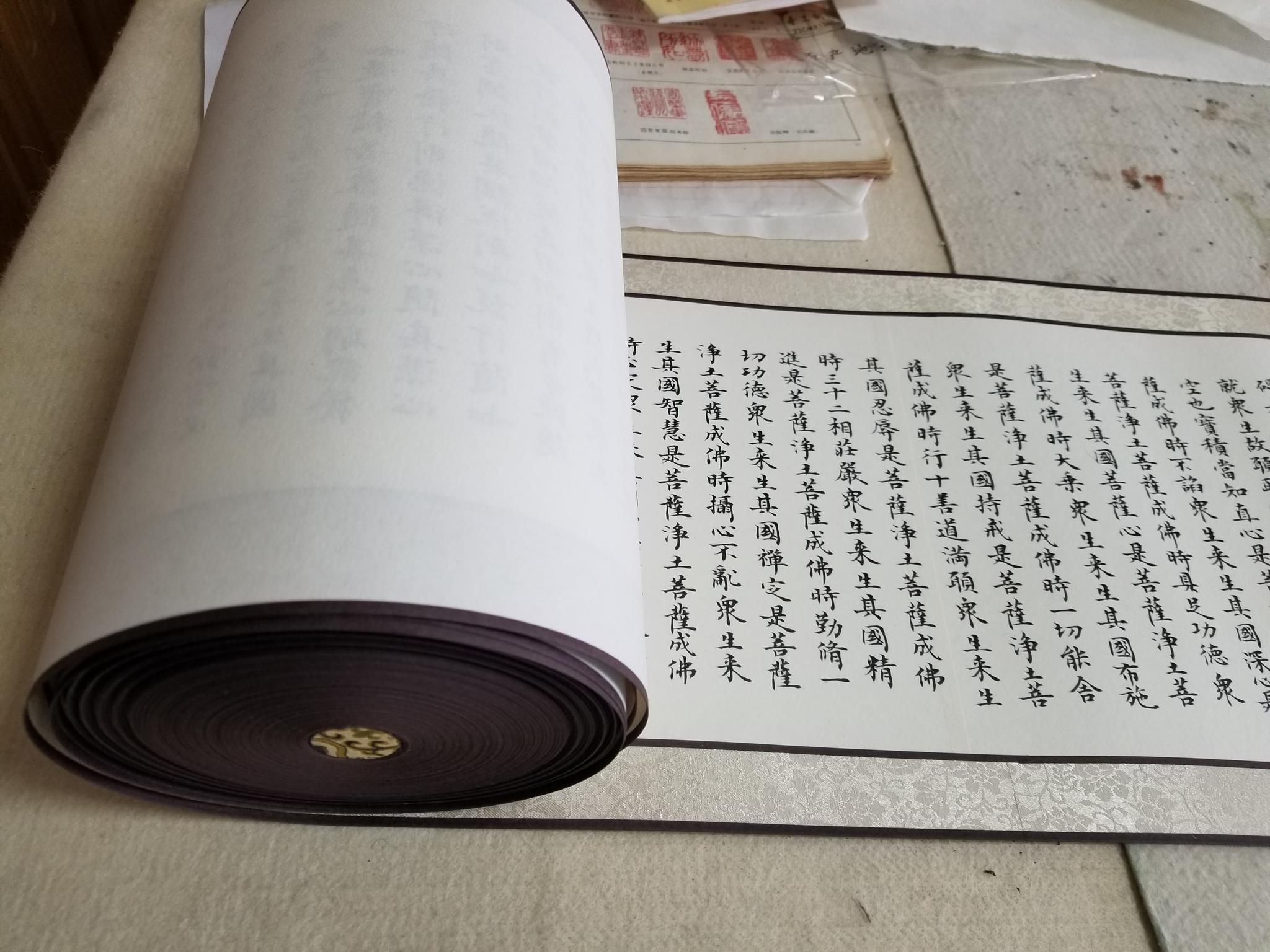 经文书法权威人物,书法家吴兴国