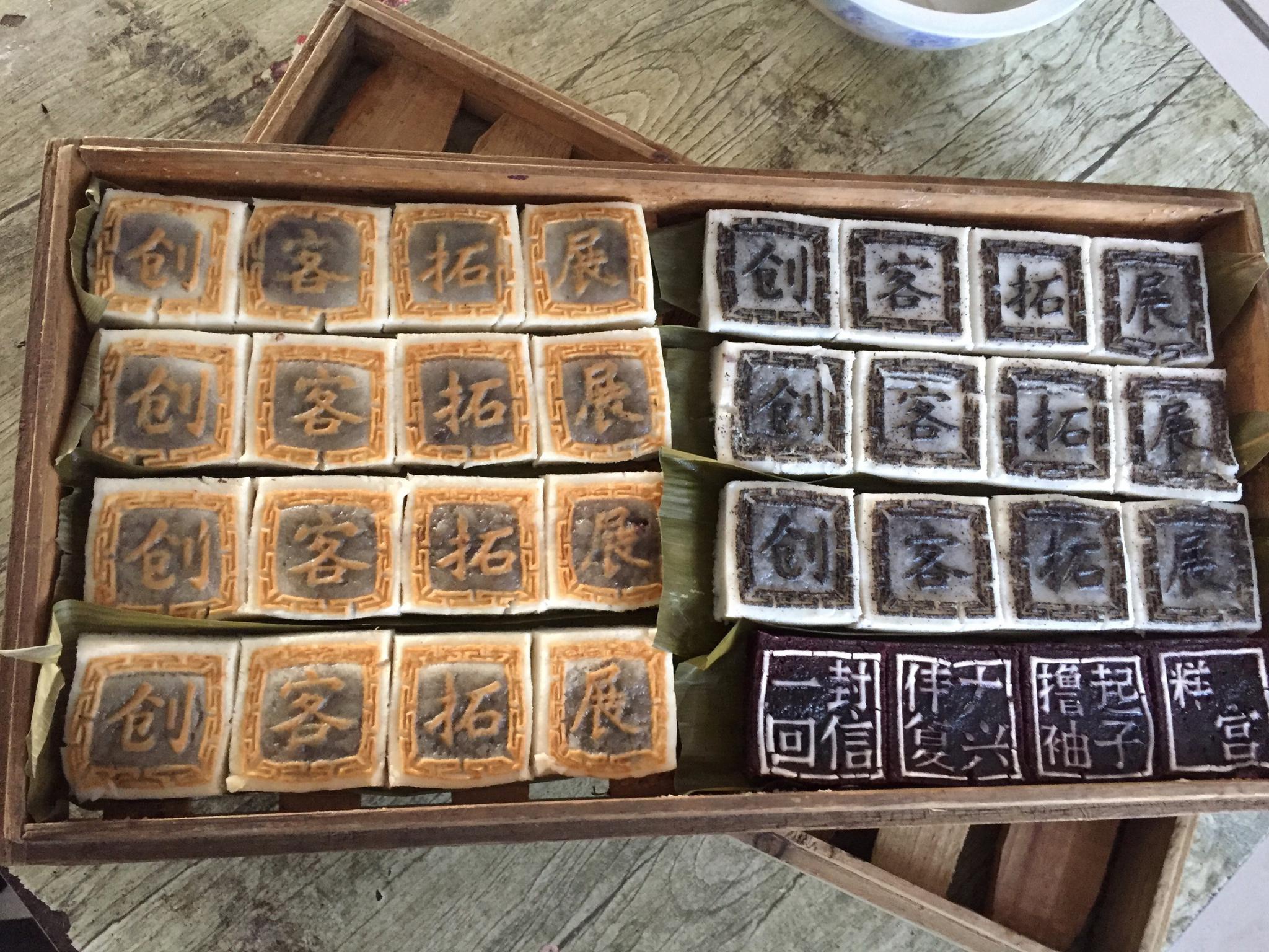 宁波市非物质文化遗产,中国十大农村小吃之一梁弄大糕_高清图集_新浪