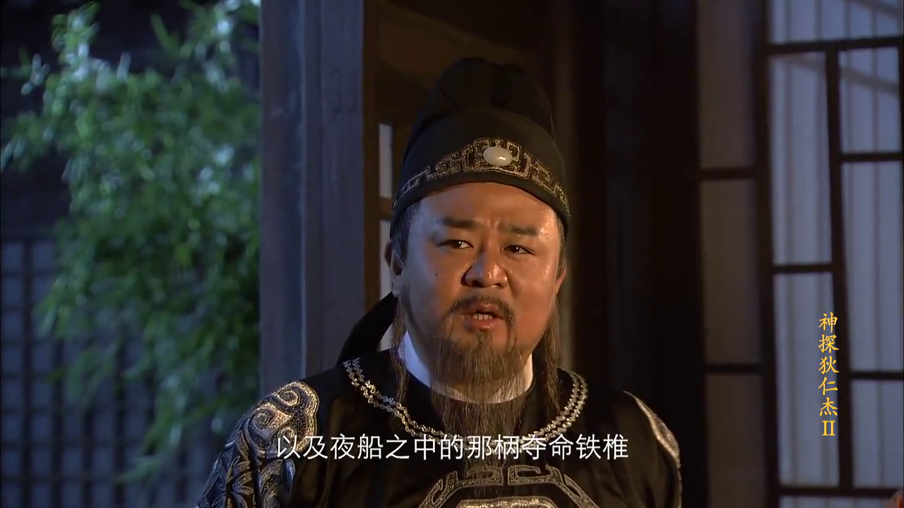 狄仁杰说出三个疑点,直指林县令,真相终于大白天下