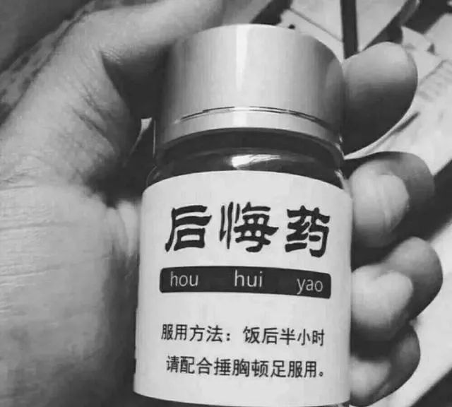 文字图片壁纸白天是搞笑的废物深夜是抑郁的怪物