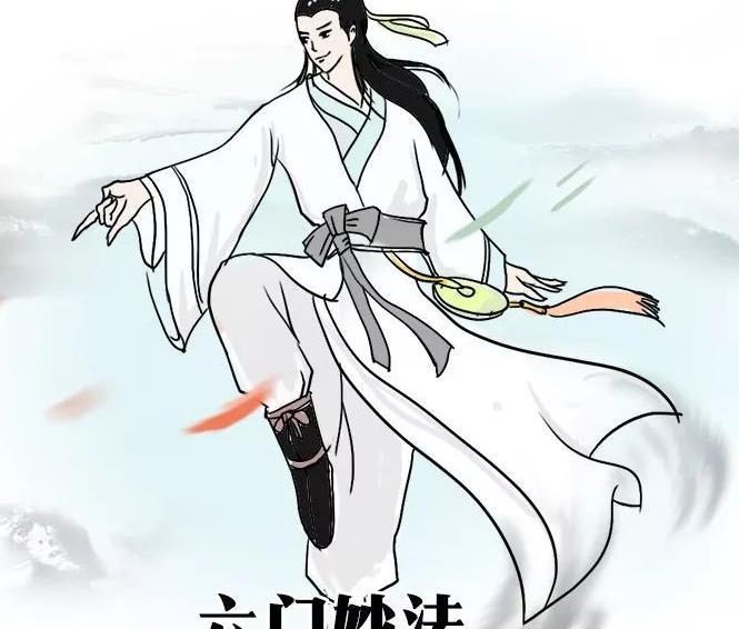 天龙八部中的段誉历史上活了94岁他真会六脉神剑吗