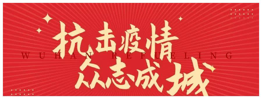 "我们在一起 携手战疫情"文艺创作选登