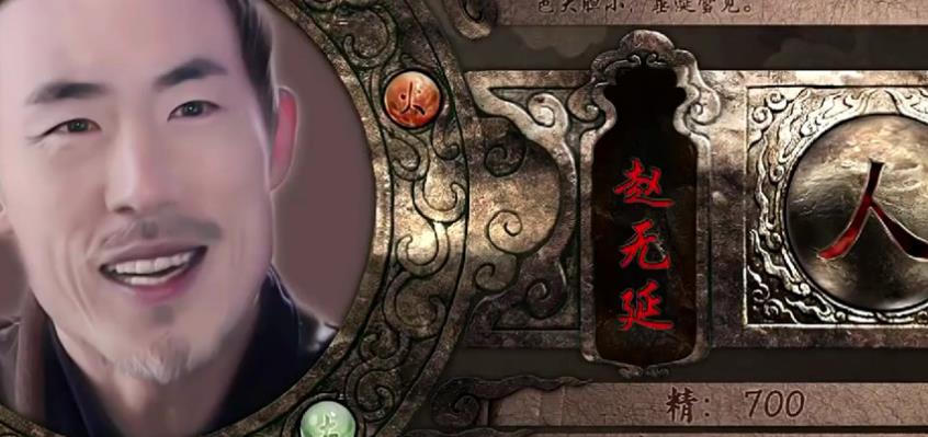 仙剑三赵无延虽小人但和景天一句对话却是如今无数男人的渴望