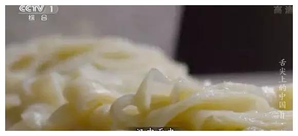 汉中美食|舌尖上的中国—汉中面皮(制作教程)