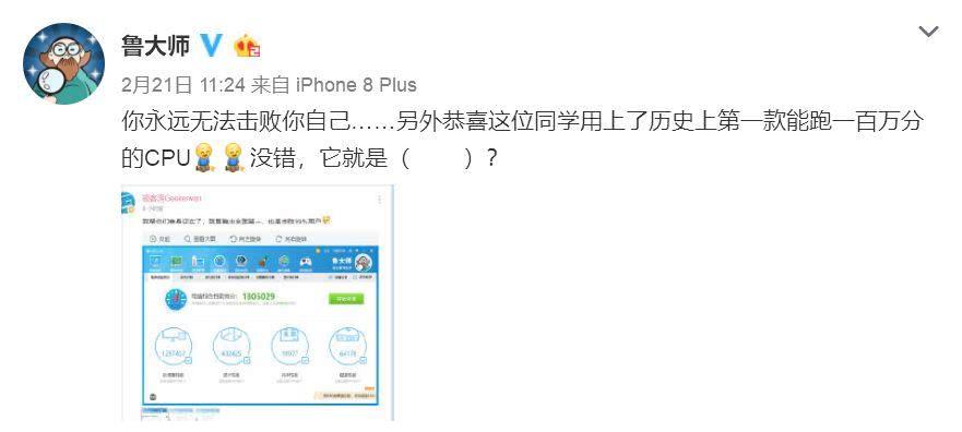 第一款跑分超100万的cpu来了 amd 3990x性能详解