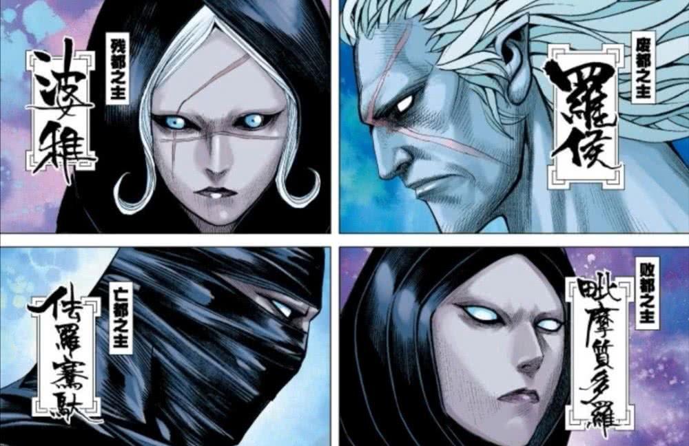 西行纪阿修罗3大王曾都是天神渊王曾是裁缝剩下俩曾是啥