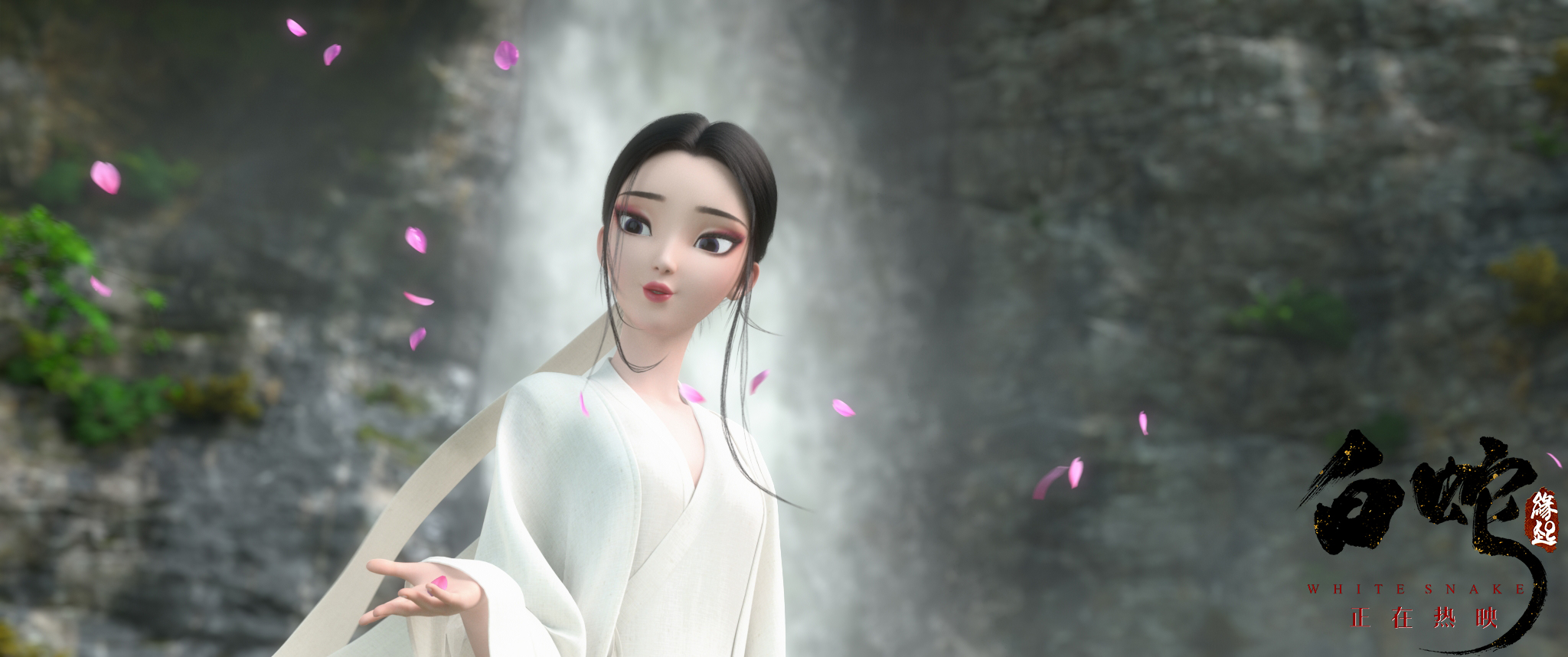 白蛇缘起成情人节观影首选银临版何须问mv重磅发布