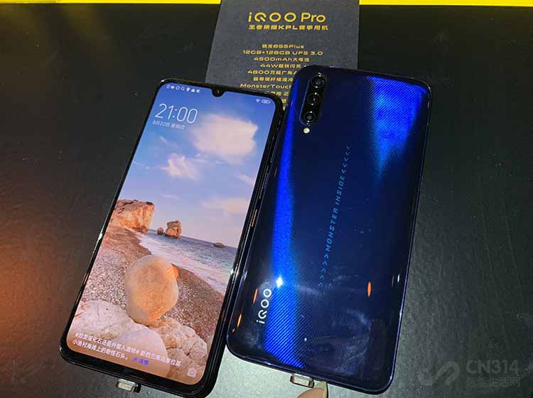 iqoopro5g现场图赏3798元买5g旗舰你还觉得贵吗