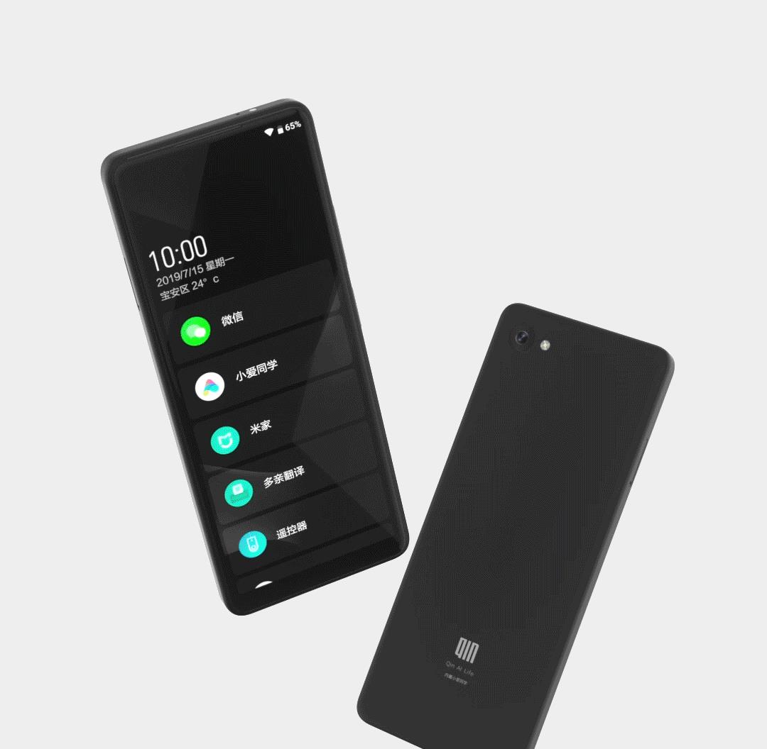 小米有品多亲qin2智能手机正式发售了