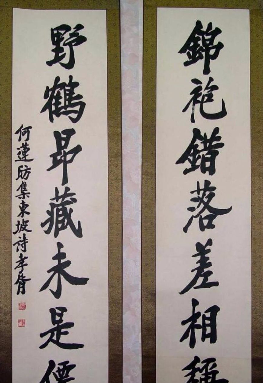 看完郑孝胥和陈公博两人的书法，就不会再相信“字如其人”了|作品_新浪新闻