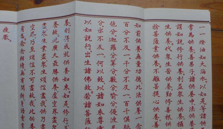 佛教最经典五部佛经，你知道是哪几部吗|楞严经|心经|佛教_新浪新闻