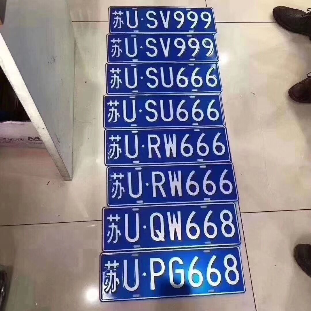 近日苏州车牌号段实拍,满眼"苏u",几乎都是吉祥号!_高清图集_新浪网