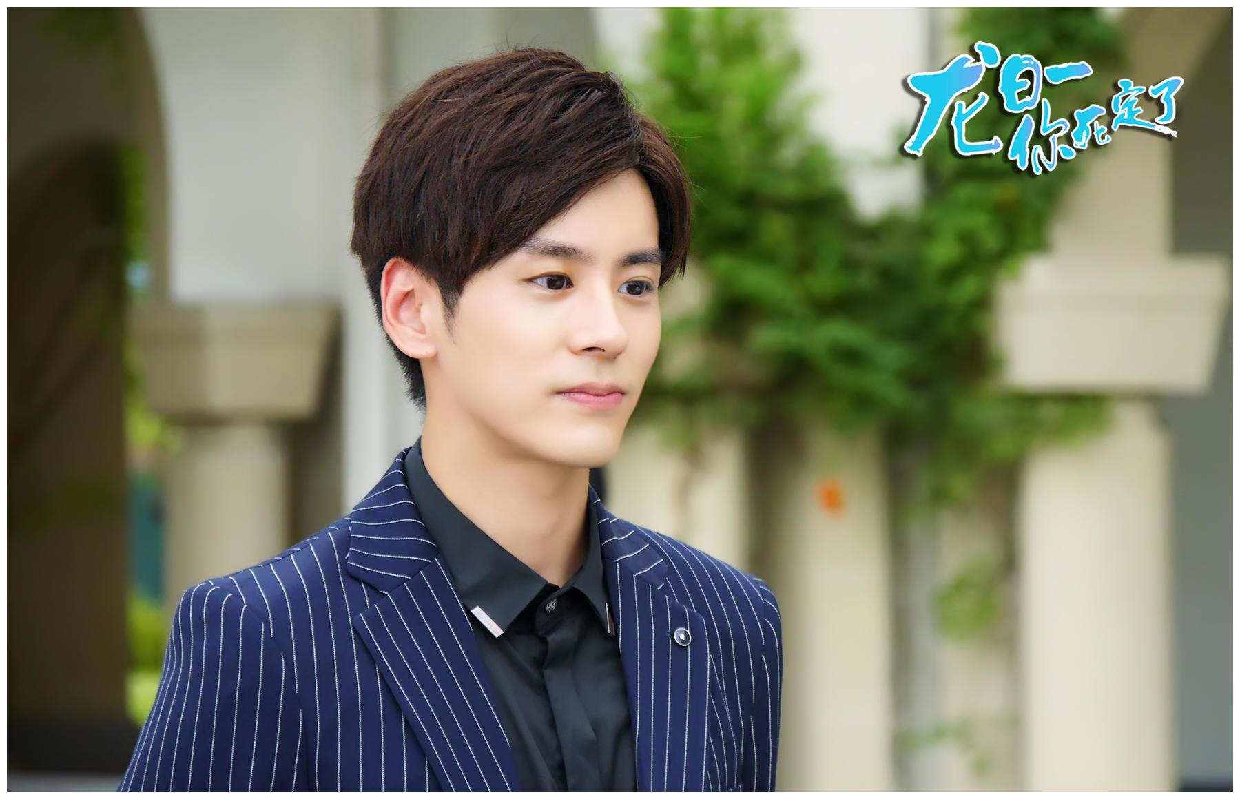 《龙日一你死定了》第二季热播 温柔学长魏哲鸣满血归来