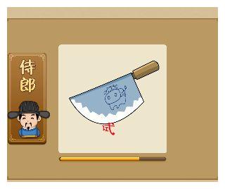 成语意思:原指写字的笔法曲折多变.现比喻文章的结构起伏曲折.