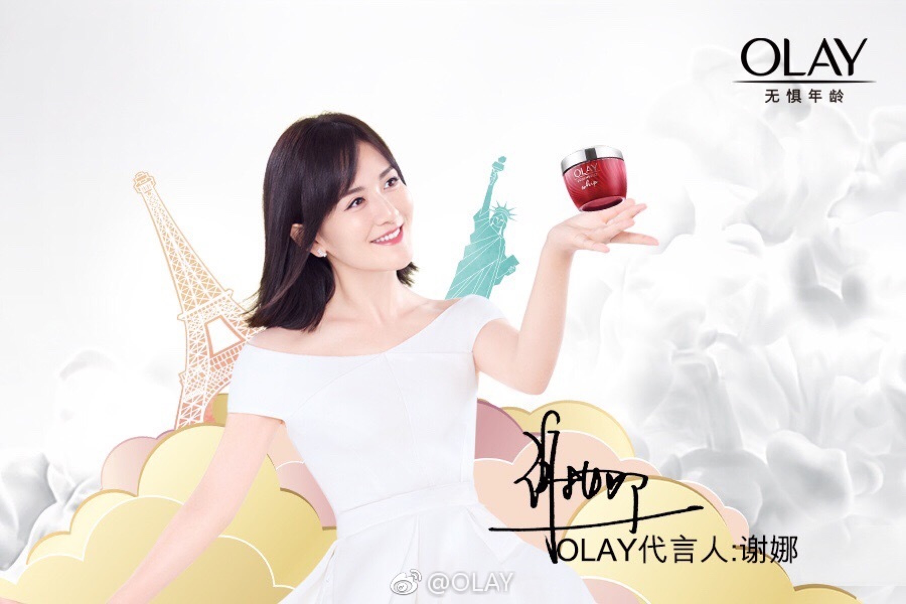 谢娜助力《妻子的浪漫旅行3》 零标签打破商业壁垒