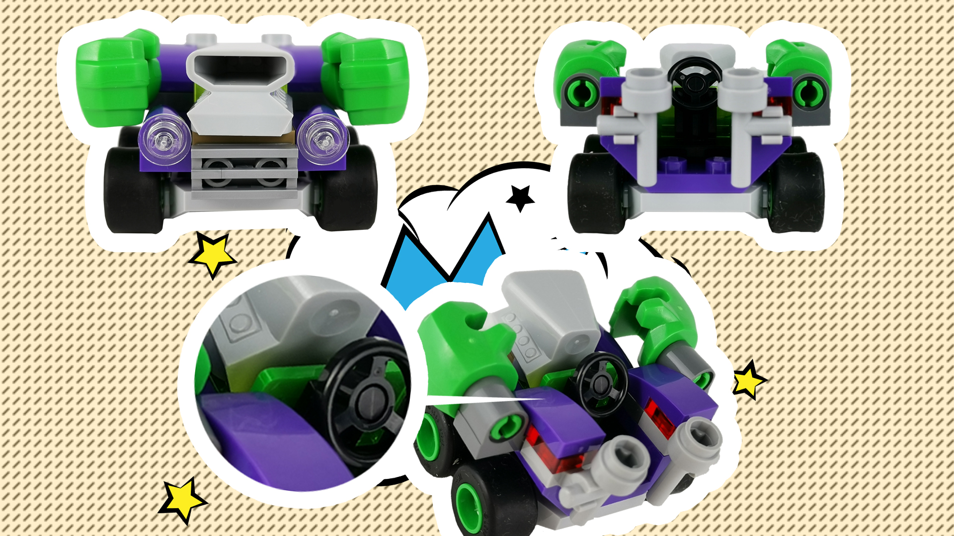 绿巨人对战奥创:乐高迷你战车系列76066图文评测