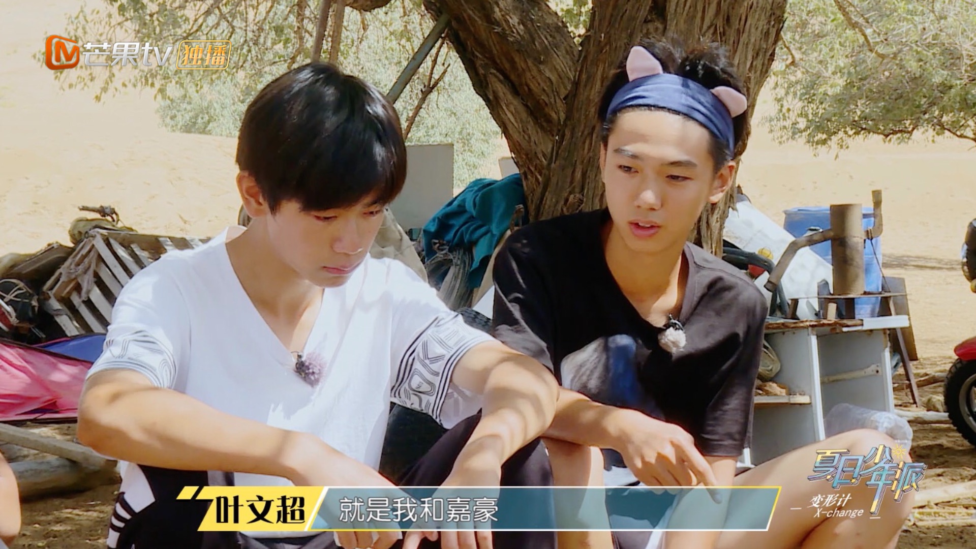 《变形计》沙漠少年“教育观”引争执 足球男孩