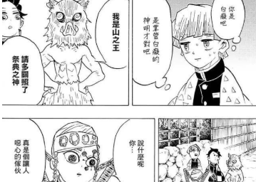 鬼灭之刃 可爱女孩伊之助的十个趣味设定擅长瞎打的天才猪柱 鬼灭之刃 可爱女孩伊之助的十个趣味设定擅长瞎打的天才猪柱