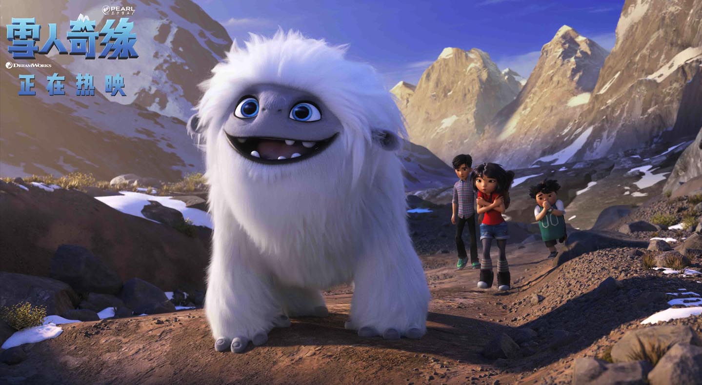 《雪人奇缘》新片段蔡明"奶奶"中式唠叨"小艺"张子枫笑翻全场