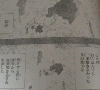 鬼灭之刃177话情报 揭秘缘一的过去天生自带斑纹和通透境界 鬼灭之刃177话情报 揭秘缘一的过去天生自带斑纹和通透境界