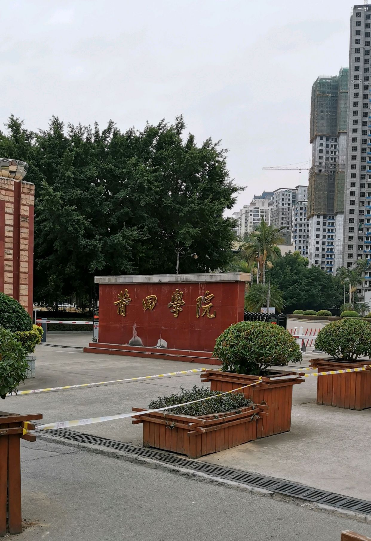 莆田市,市区的莆田学院以后将成为过去了吗?新校区已投入使用