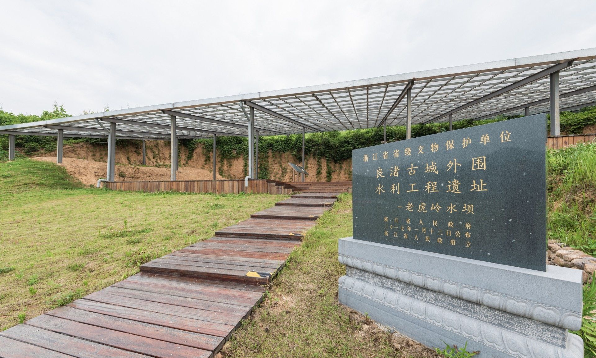 良渚古城遗址申遗成功,中国的世界自然遗产总数达到55个