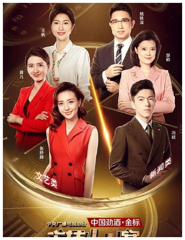 主持人大赛应届生张舒越以气质取胜央视领导称赞可主持晚会