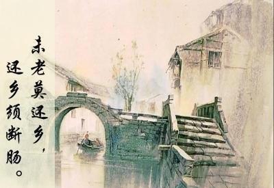 一篇文章读懂韦庄|韦庄|书法|还乡_新浪新闻