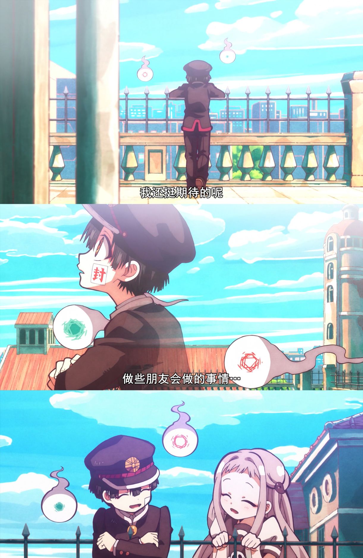 地缚少年花子君 帅气腹黑少年花子君的头像和壁纸 地缚少年花子君 帅气腹黑少年花子君的头像和壁纸