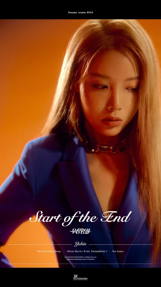 Wonder Girls宥斌新专辑《Start of the End》预告图片公开6张复古的气氛