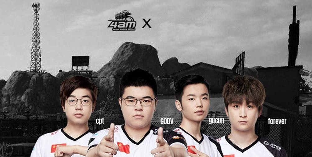 绝地求生微博杯, 孤存突发状况退出比赛, 4am依旧晋级成功|战队|比赛