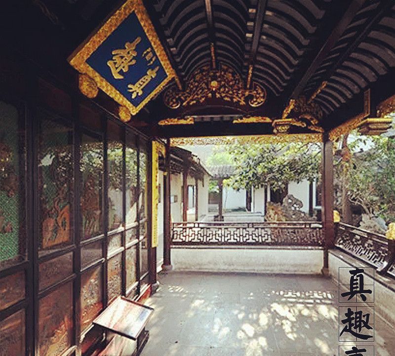 「中国古建筑图集」No.018——真趣亭|苏州|乾隆|名园|狮子林|笔墨纸砚_新浪新闻