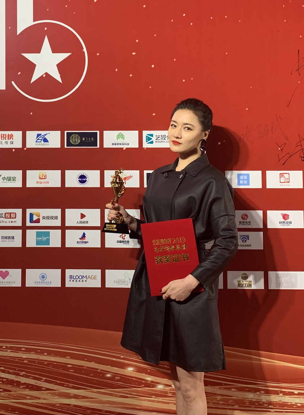 实力演员邢宇菲受邀出席星锐榜 荣获"德艺双馨"践行大使奖