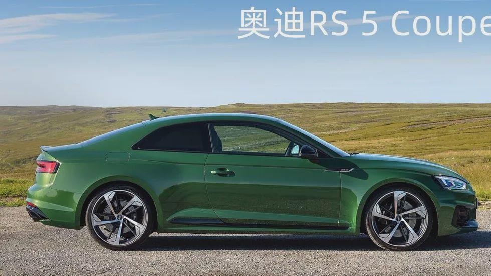 跟双门版一个价，奥迪RS5 Sportback预售价86.98万元