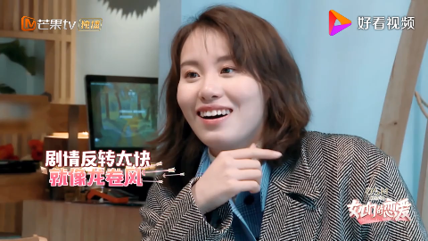 傅园慧约会主动聊天傅爸满脸抗拒任爸爸那你女儿怎么嫁出去